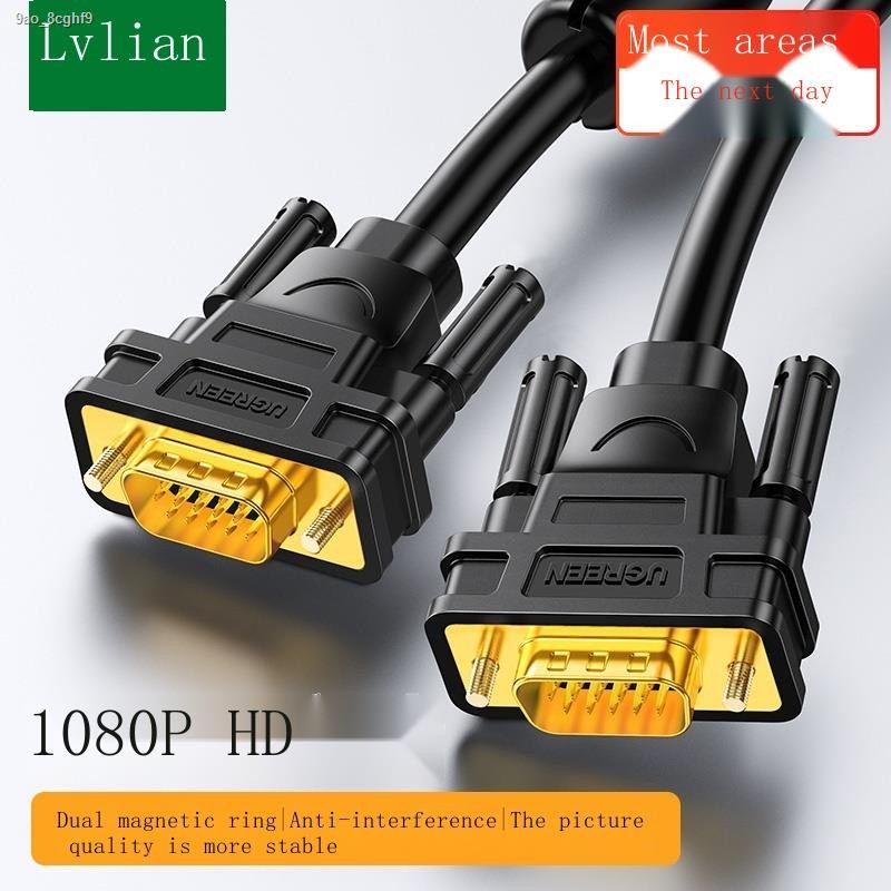 COD/Green-linked vga line computer monitor connection line projector ...