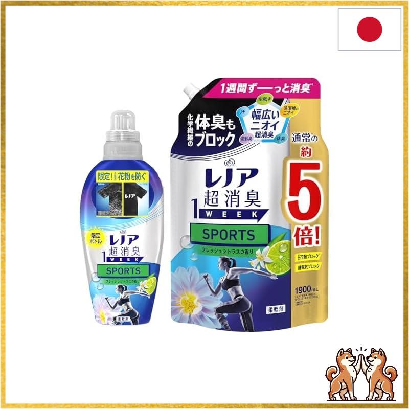 Lenor Ultra Deodorant 1WEEK Fabric Softener SPORTS Fresh Citrus Pollen