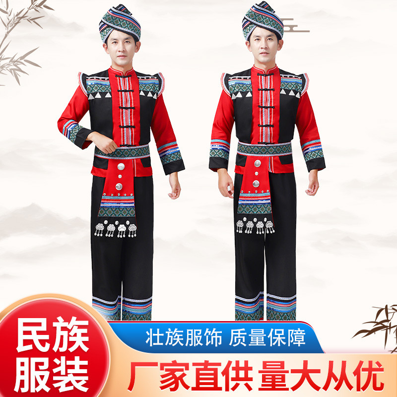 New Strong Ethnic Costume Male Adult Minority Ethnic Costume Miao ...