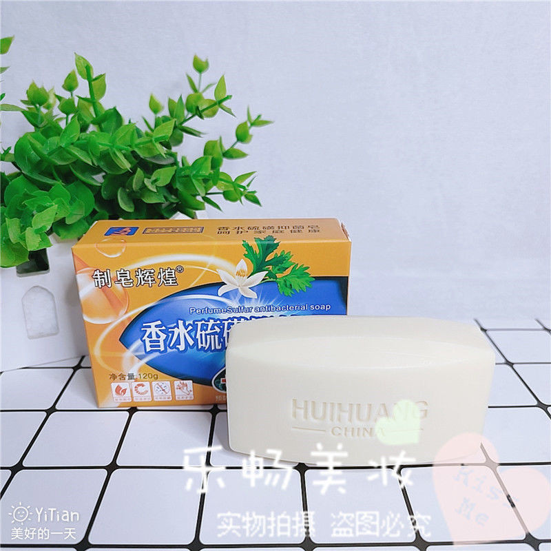 Soap Brilliant Perfume Sulfur Soap Antibacterial AntiMite AntiItch