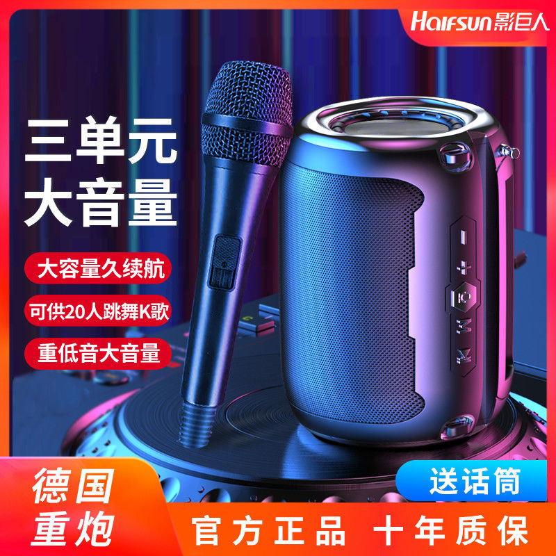 [NO 4.9] Wireless Bluetooth Speaker k Song Audio Subwoofer High Volume