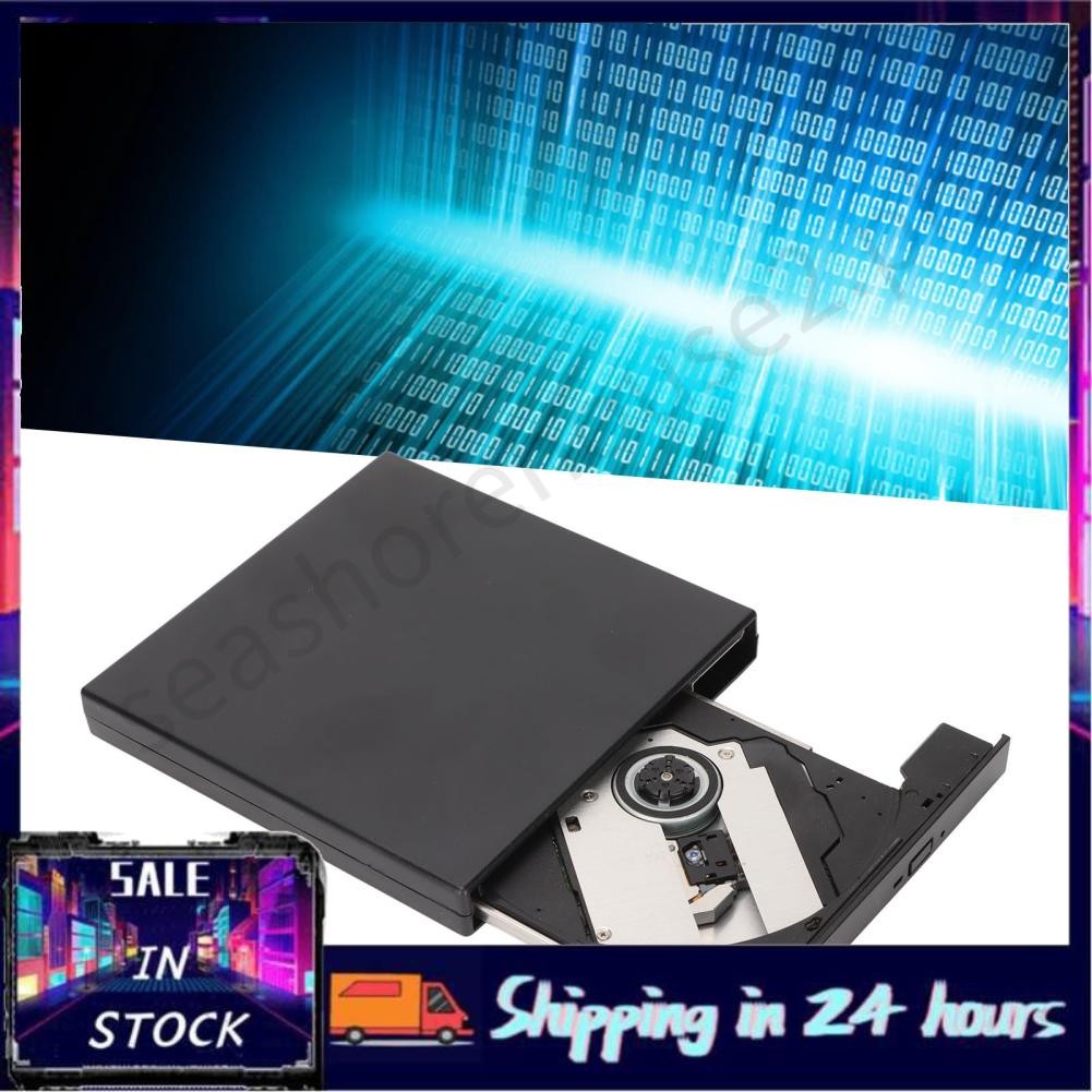 Seashorehouse2 External DVD Player Shockproof DOS Booting CD Power