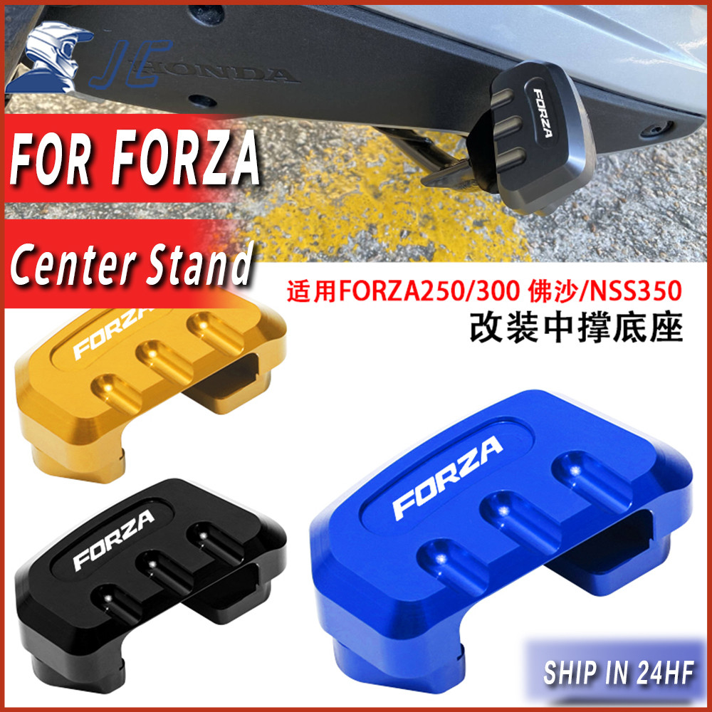 For HONDA FORZA 250/300 NSS350 Modified Double Center Stand Shoes CNC ...