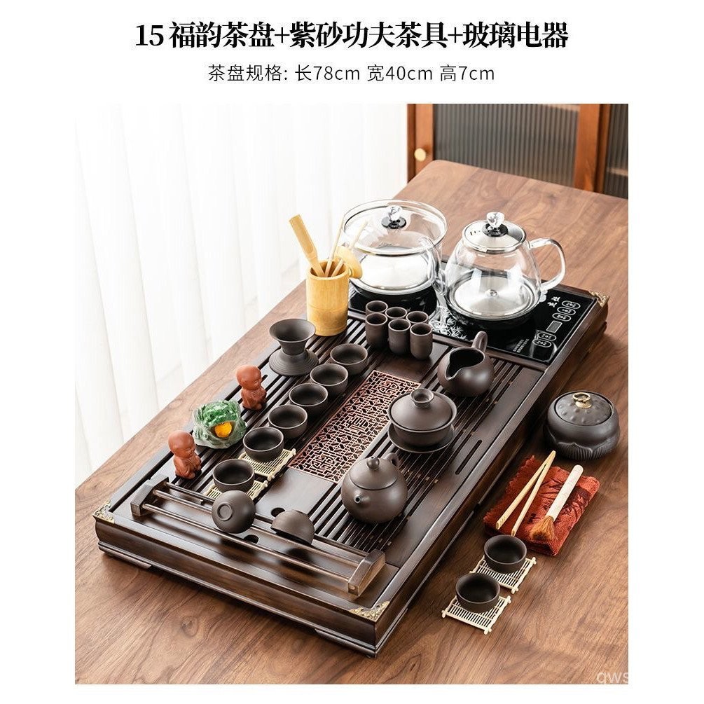 FullAutomatic Solid Wood Tea Tray Glass Tea Set Stainless Steel