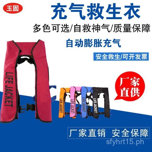 Manual and Fully Automatic Inflatable Life Jacket Neck Strap Fishing ...