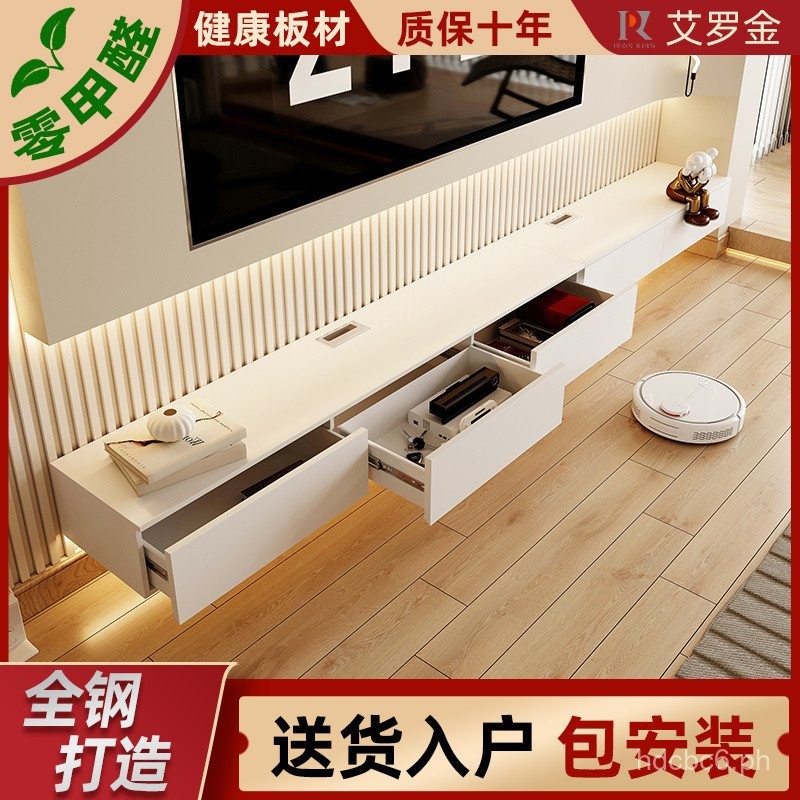 Airo Gold Floating TV Cabinet Cream Style Suspended TV Cabinet Small ...