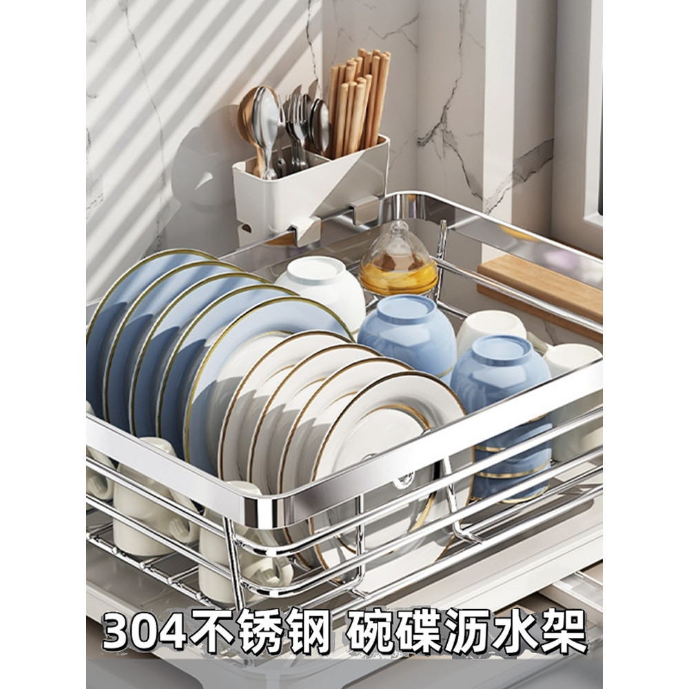 Storage Rack Countertop Draining Organizer Kitchen Draining Basket ...