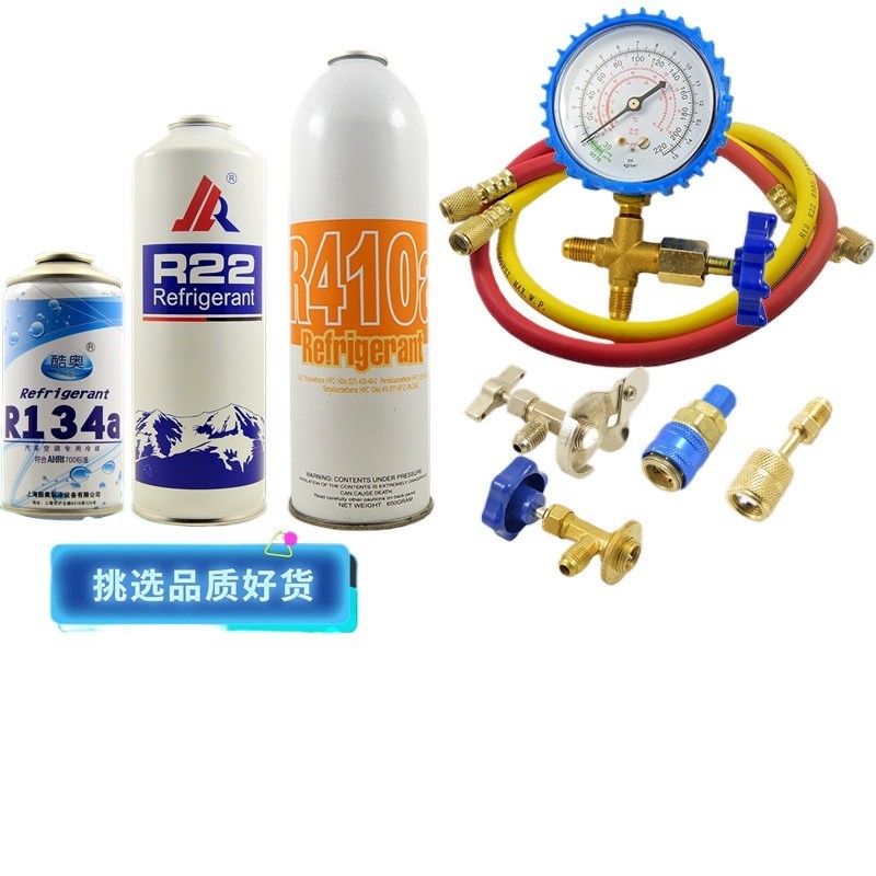 R22 Refrigerant Domestic Air Conditioner Fluoride Tool suit Snow Filler ...