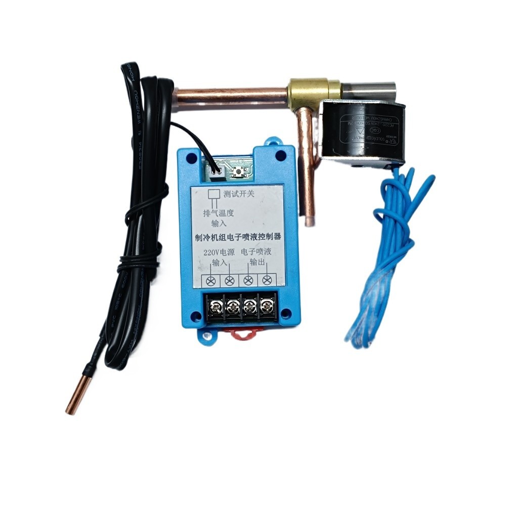 Cold storage integrated machine electronic spray controller computer ...
