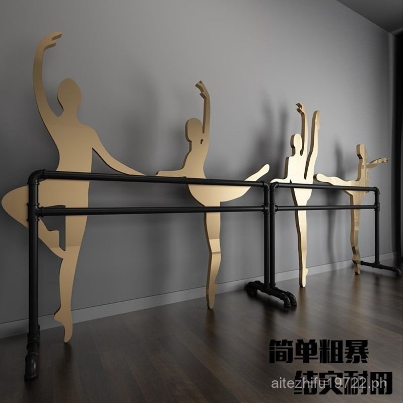 Ballet Dance Bar Stand Leg Press Bar Extra Thick Steel Pipe Yoga ...