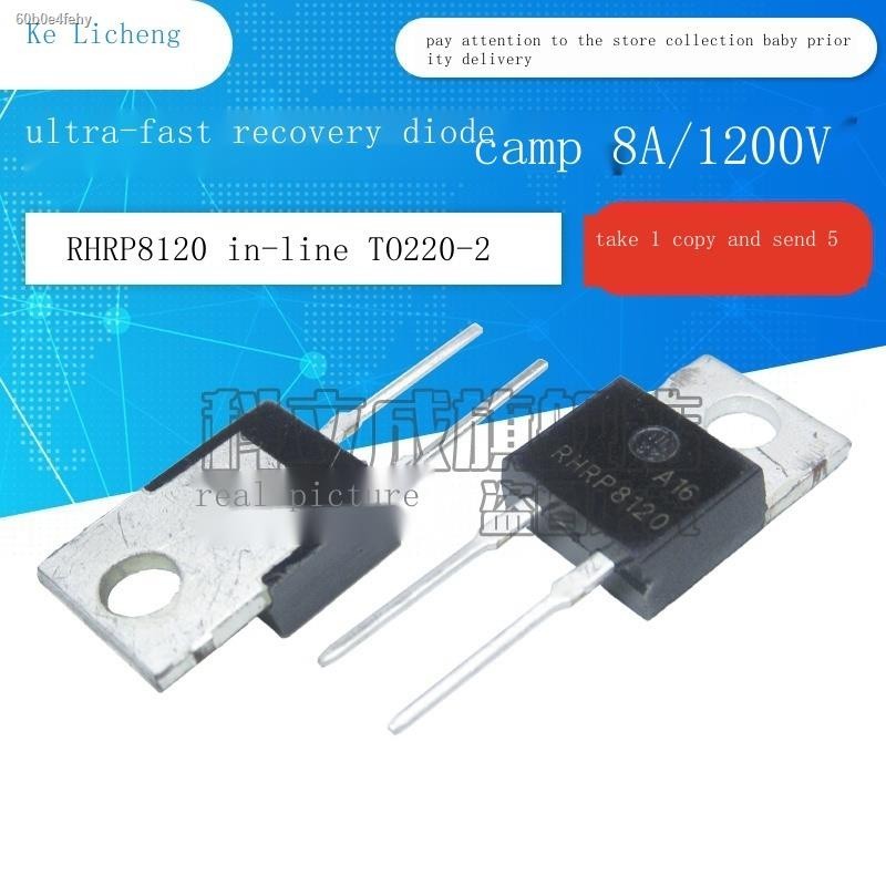 Ultra-fast recovery rectifier diode RHRP8120 straight plug TO220-2 feet ...