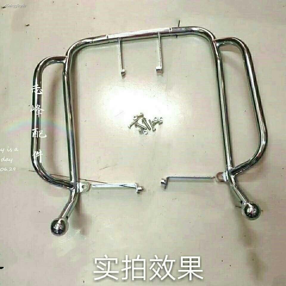 Haojue motorcycle accessories Haojue HJ110-6-6A-7-7C front bumper UD110 ...