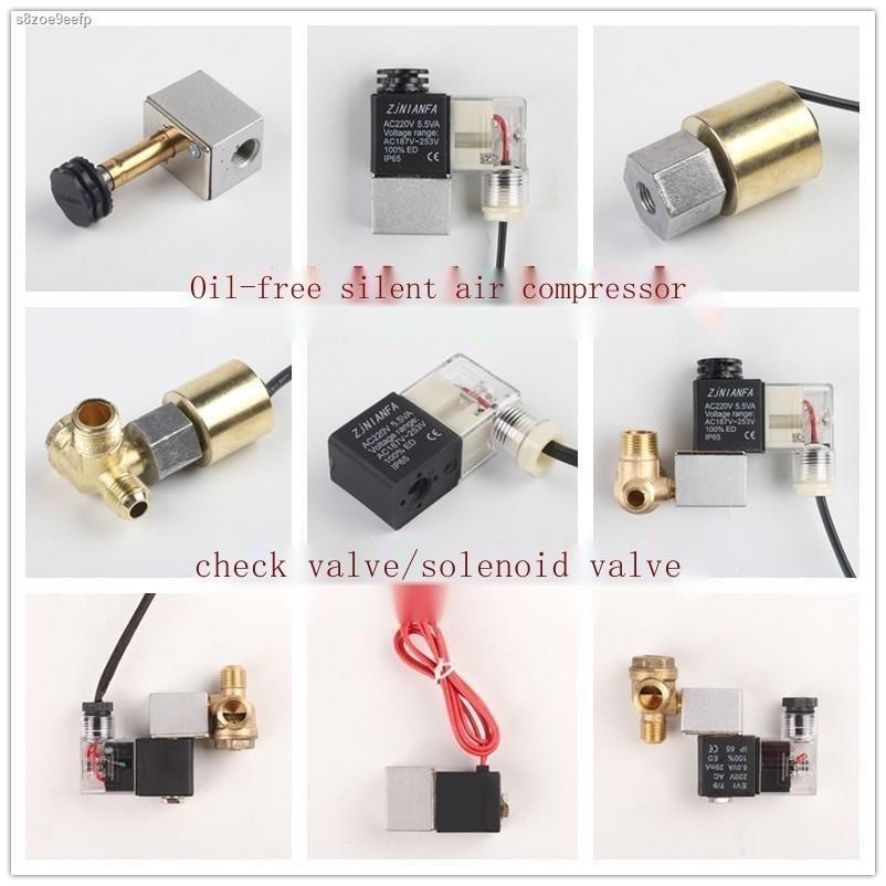 Silent oil-free air compressor accessories one-way valve check valve ...