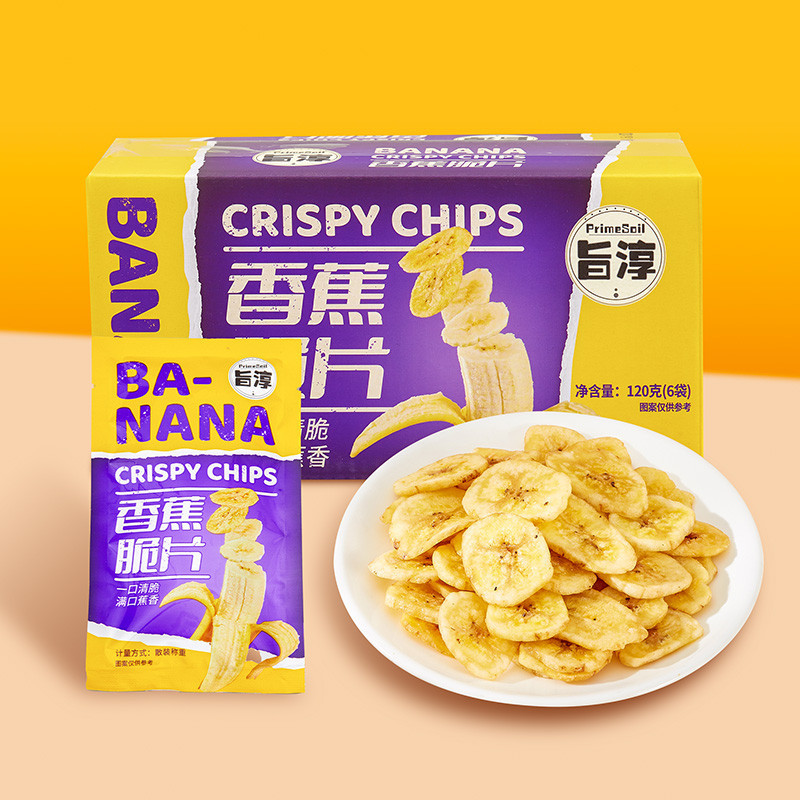 Banana Chips Brokens (Packed in clear plastic bag) Shopee Philippines
