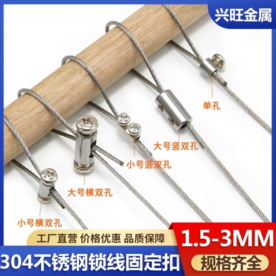 Ki7.10 Thin Steel Wire Locker Adjustable Steel Wire Rope Locker Self ...