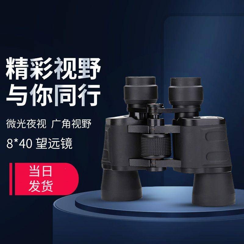 Ultra High Definition High Power Telescope Low Light Night Vision