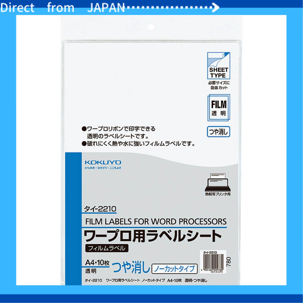 KOKUYO Word Processor Film Label Transparent Matte A4 10 Sheets Tie ...