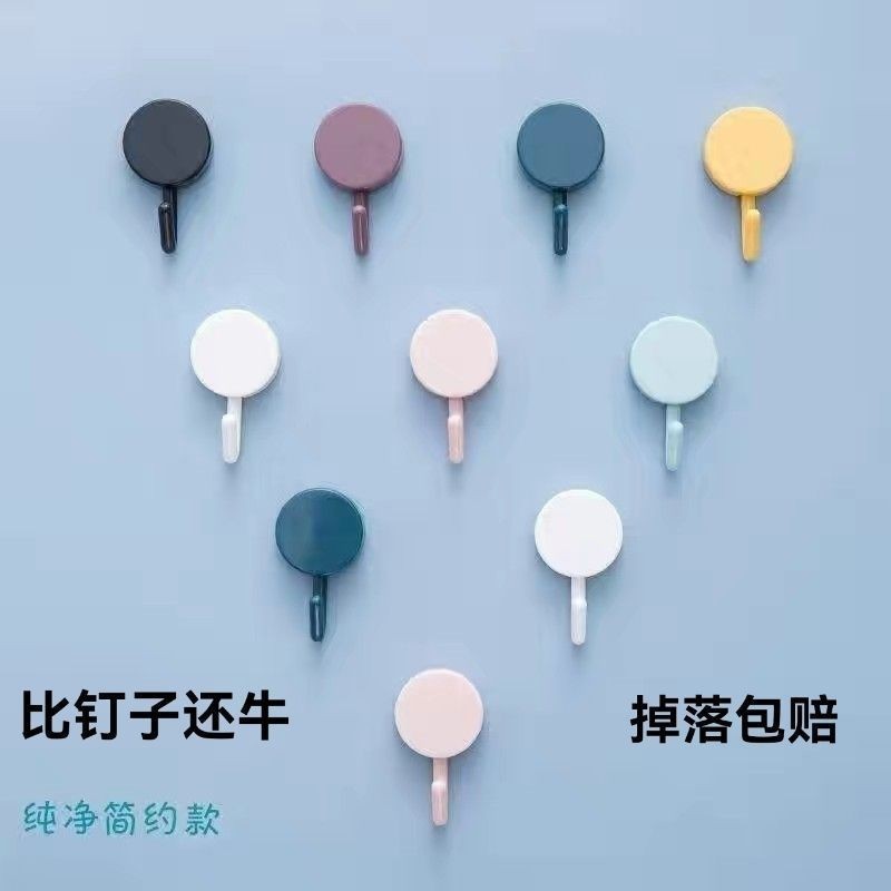 ins Cute Candy Color Paste Hook Strong No Punch Bedroom Dorm Home Hook