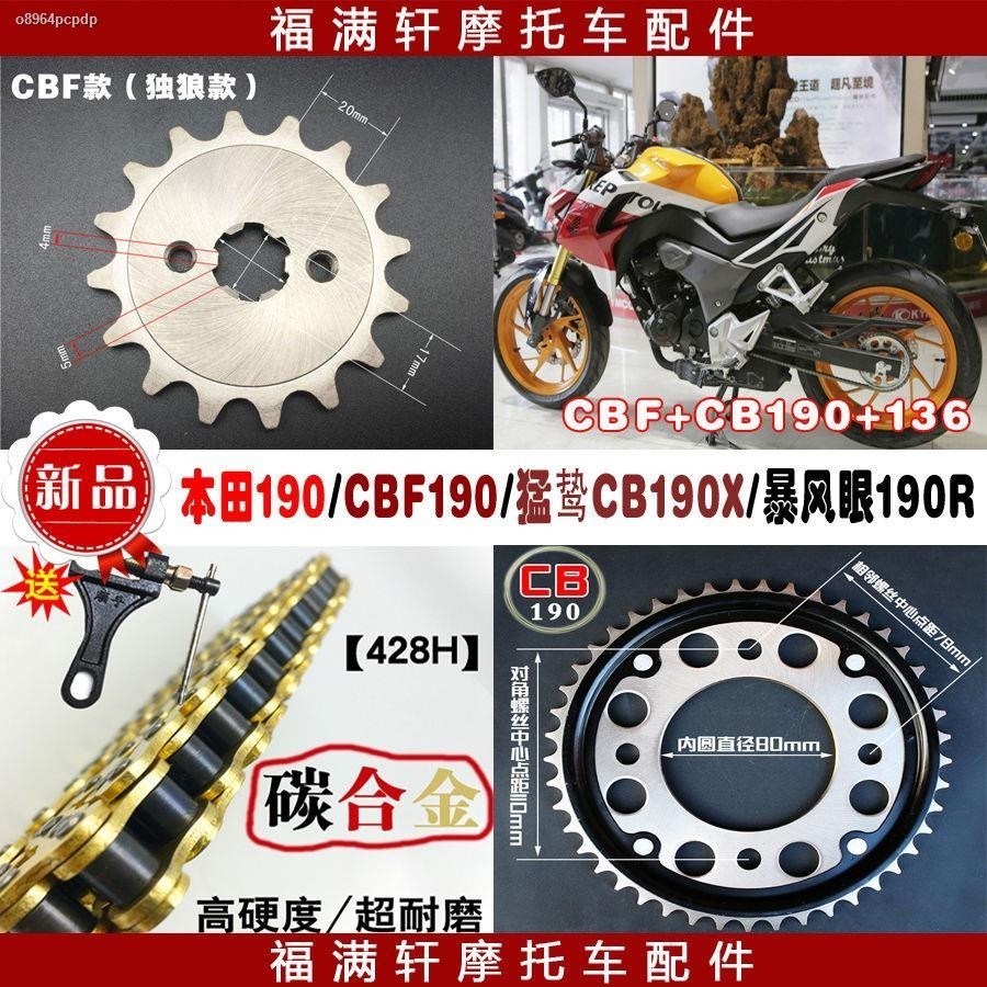 COD☆♣ Honda CBF190 motorcycle sprocket War Eagle Mammoth CB190X/R set ...
