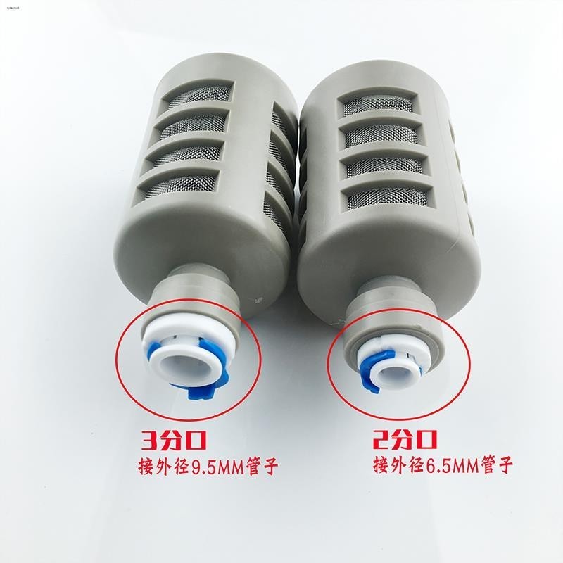 Water purifier 2 distribution parts selfpriming pump filter head pure