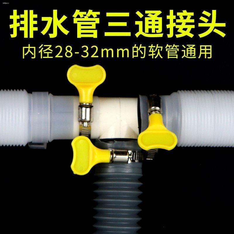Household washing machine drain pipe extension joint threeway twoin