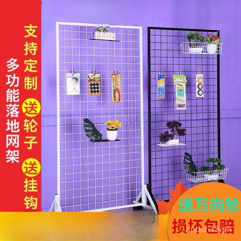 Grid Shelf Wire Mesh Display Grid Kindergarten Work Storage Rack Iron ...