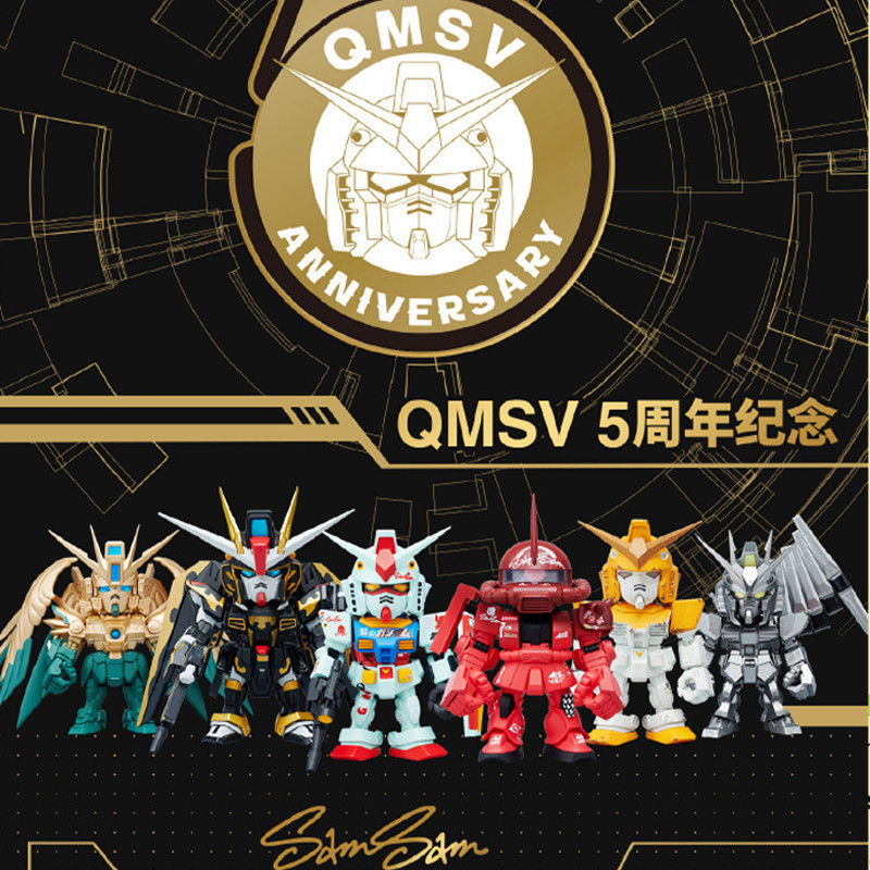 GUNDAM QMSV 5 Anniversary Collection Model | Shopee Philippines
