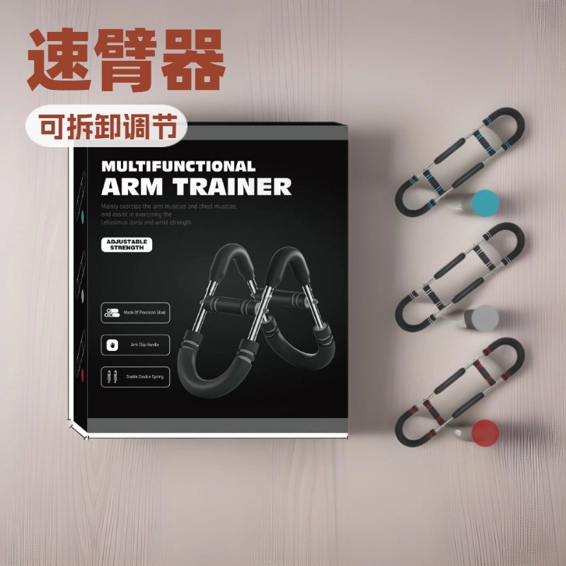 Arm Strengthener for Men, Adjustable Spring Magic Device, New Grip ...
