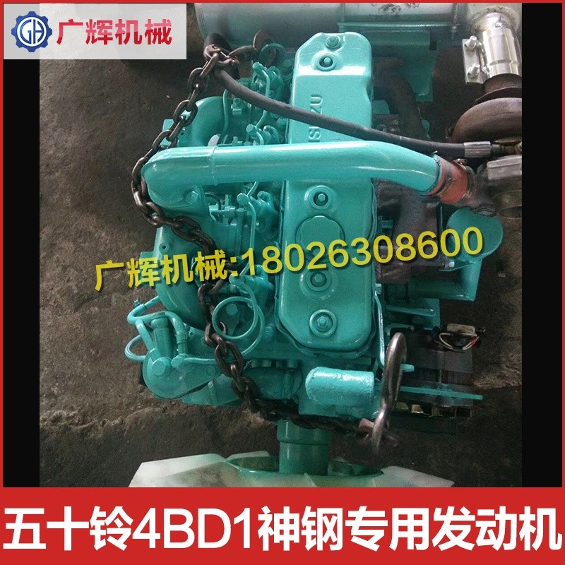 Isuzu 4BD1 engine assembly cylinder block cylinder head crankshaft four ...