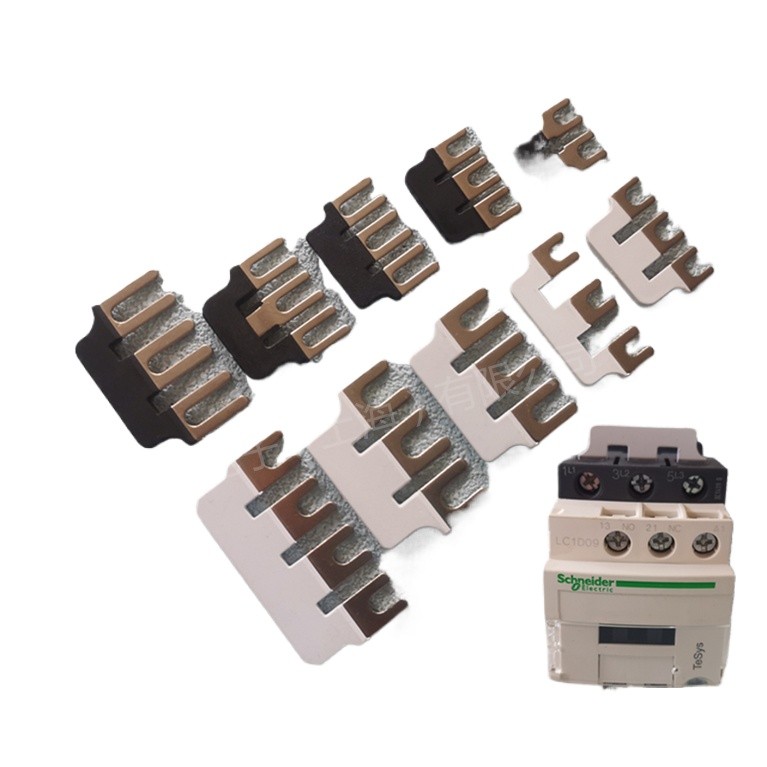 AC contactor short piece 1S06 1S32 1D06 1D32 1D80 for Schneider Chint ...