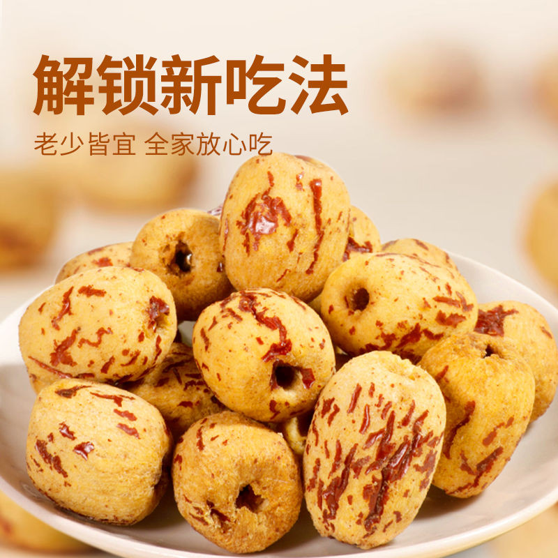 Tongue Peeled Seedless Dates 210g Xinjiang Gray Dates Soft Waxy Sweet ...