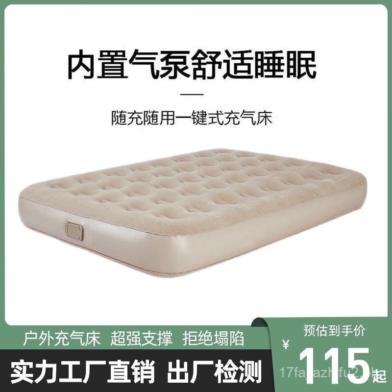 Floatation Bed SelfCharging Outdoor Single AutoInflation Air Mattress