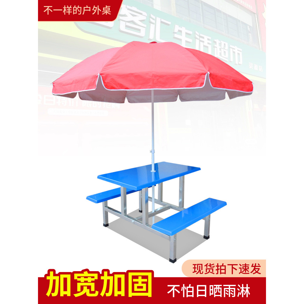 Fast Food Table Dining Table Table Glass Fiber Table Chair Dining Table ...