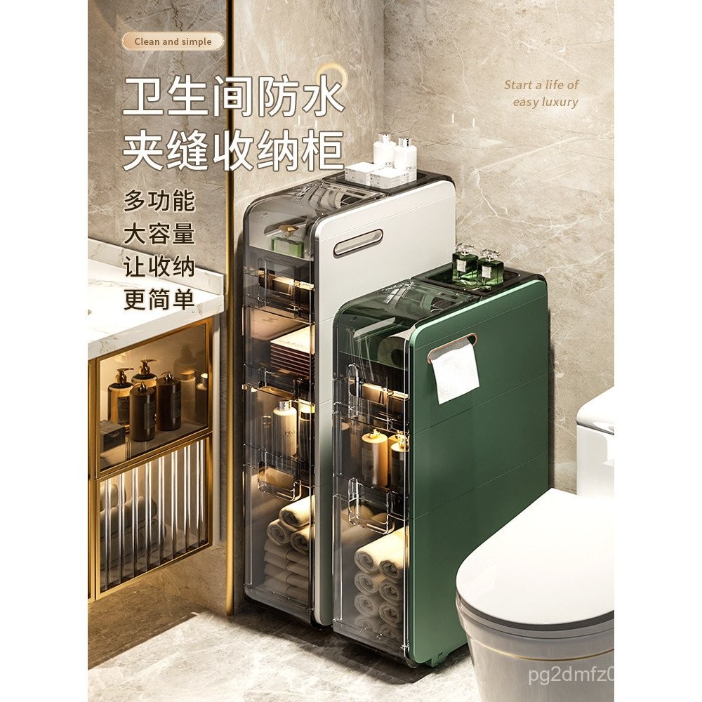 Storage Rack Toilet Storage Rack Gap Starry Bathroom Storage Cabinet ...