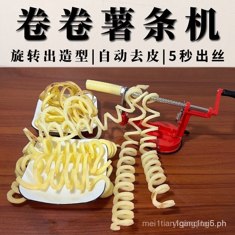Spring French Fries Machine Roll Twist French Fries Machine Potato ...