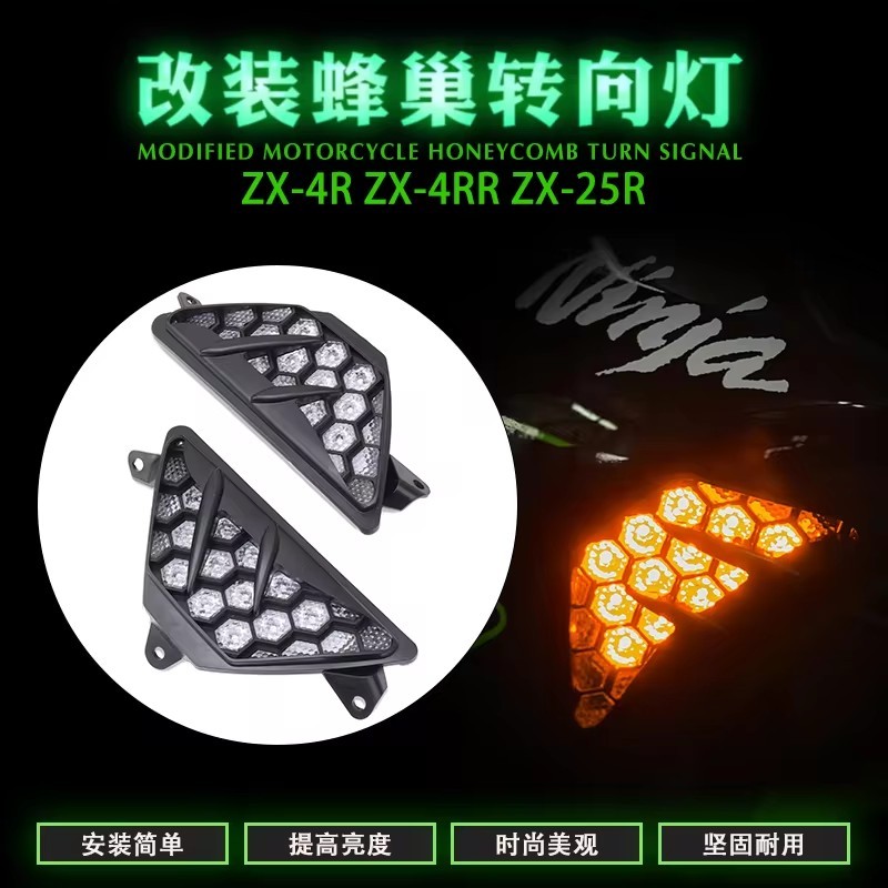 For KAWASAKI NINJA250 NINJA300 NINJA400 ZX-25R ZX25R NINJA 400 300 ...
