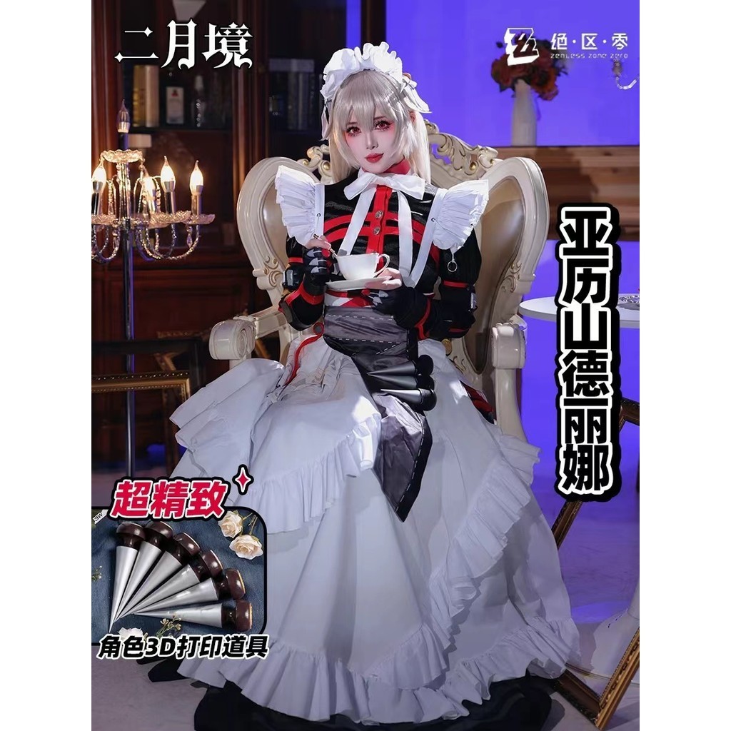 Alexandrina Sebastiane Rina Cosplay Costume Dress Zenless Zone Zero ...