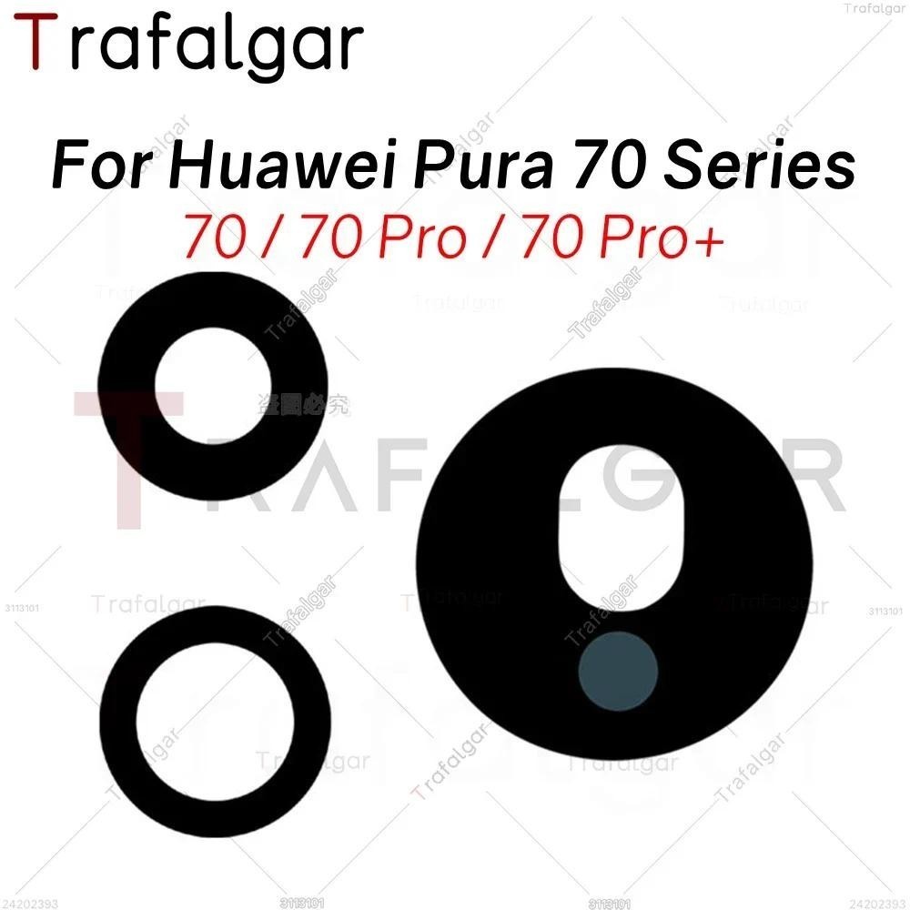 Rear Back Camera Glass Lens For Huawei Pura 70 Pro 5G ADYLX9 HBNLX9