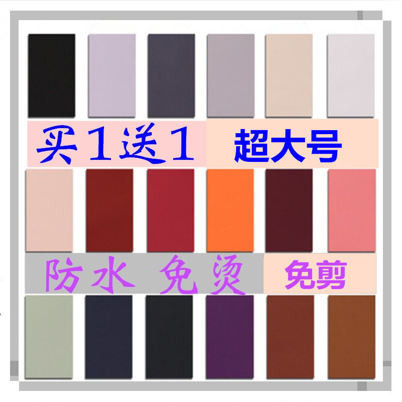 nxp-Large Pure Color Patch Fabric Sticker for Tent Repair Self Adhesive ...
