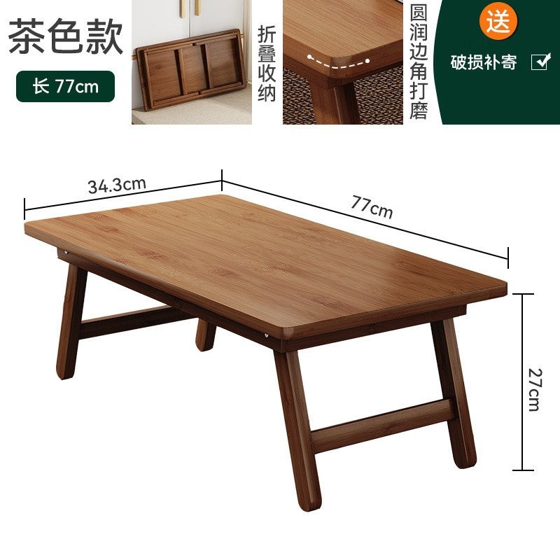 Japanese Style Small Coffee Table Tatami Bay Window Low Table ...