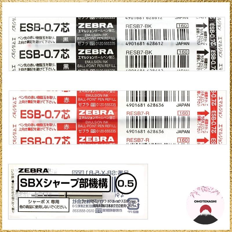 Zebra Sharbo X Refill Mechanische Potlood, 0.3 mm 0.7