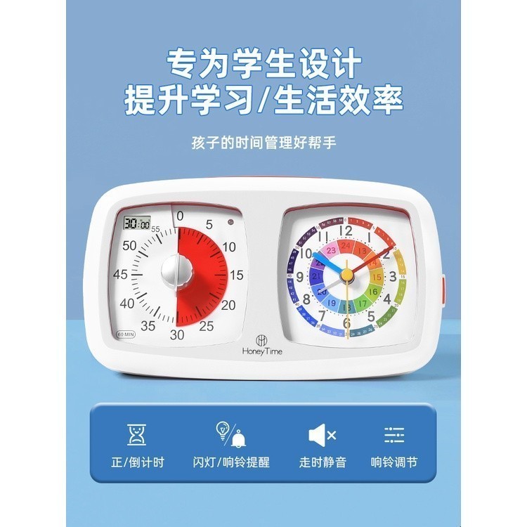 ☃シVisual silent timer student self-discipline homework special alarm ...