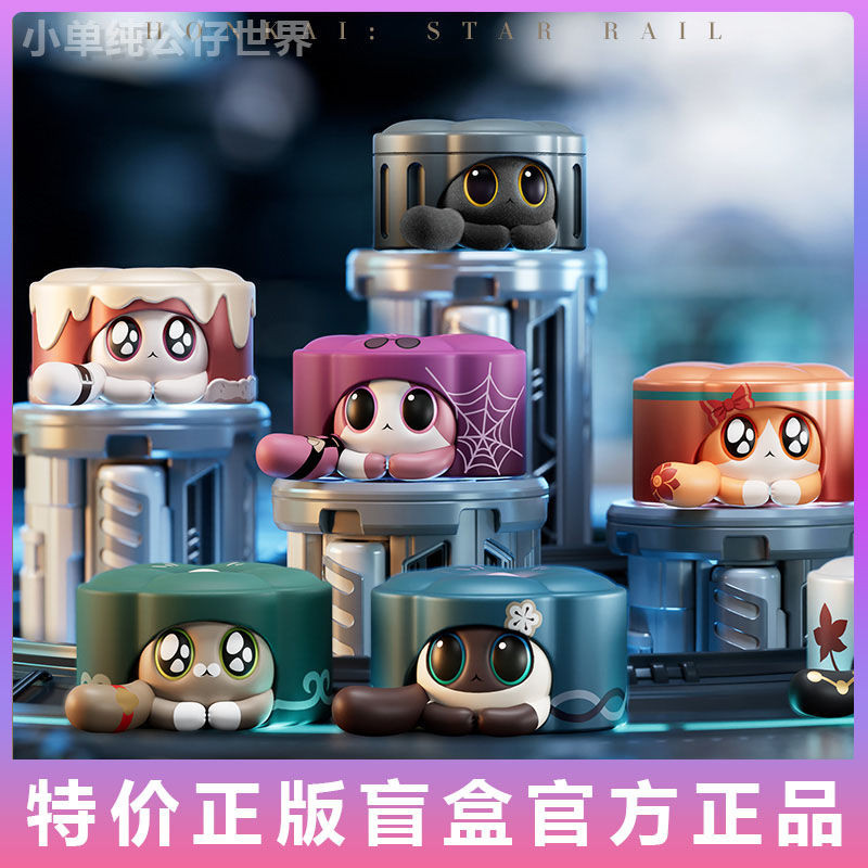 My My Mystery Box Genuine Miha You Collapse: Starry Sky Railway Cat Cat ...