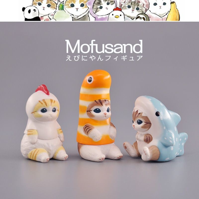 【Fast shipping】mofusand hipper mofusand mofusand blind box Mini Doll