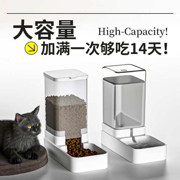 pet water fountain cat water fountain Cat Water Dispenser Automatic