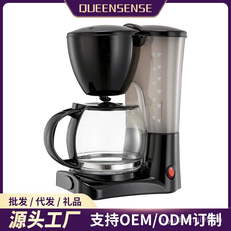 Coffee Machine Household Small Automatic Drip American Italian Coffee