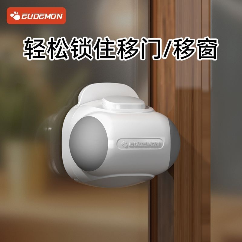 Sliding Door Lock Buckle Door Blocker Anti-Pinch Hand Child Safety Lock ...