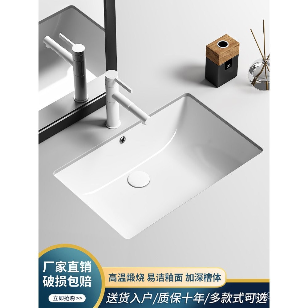 Ouweika Embedded Household Deepened Undercounter Basin Square Slanted ...