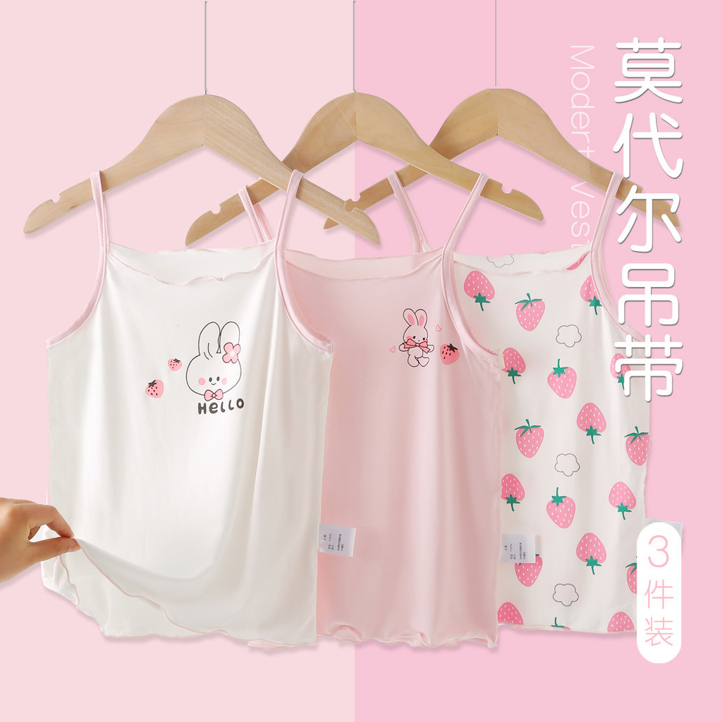 Amber Children Summer Thin Thin Thin Thin Thin Shoulder Camisole Girls ...