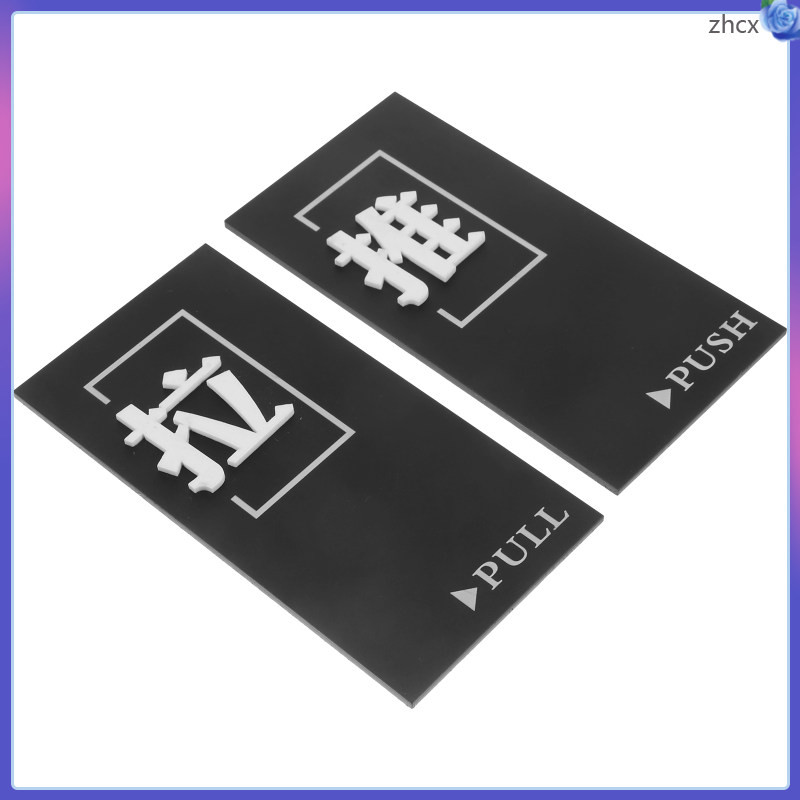 1 Set Acrylic Push Door Signs Door Pull Indication Sign Glass Door ...